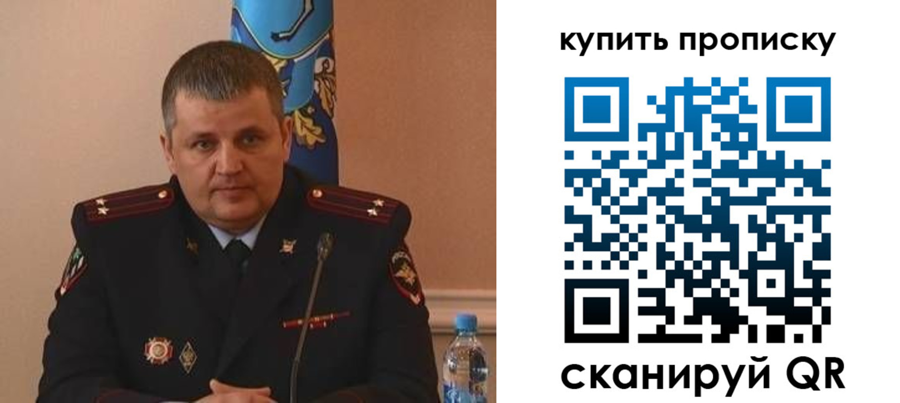 временная регистрация в квартире в Большом Камне