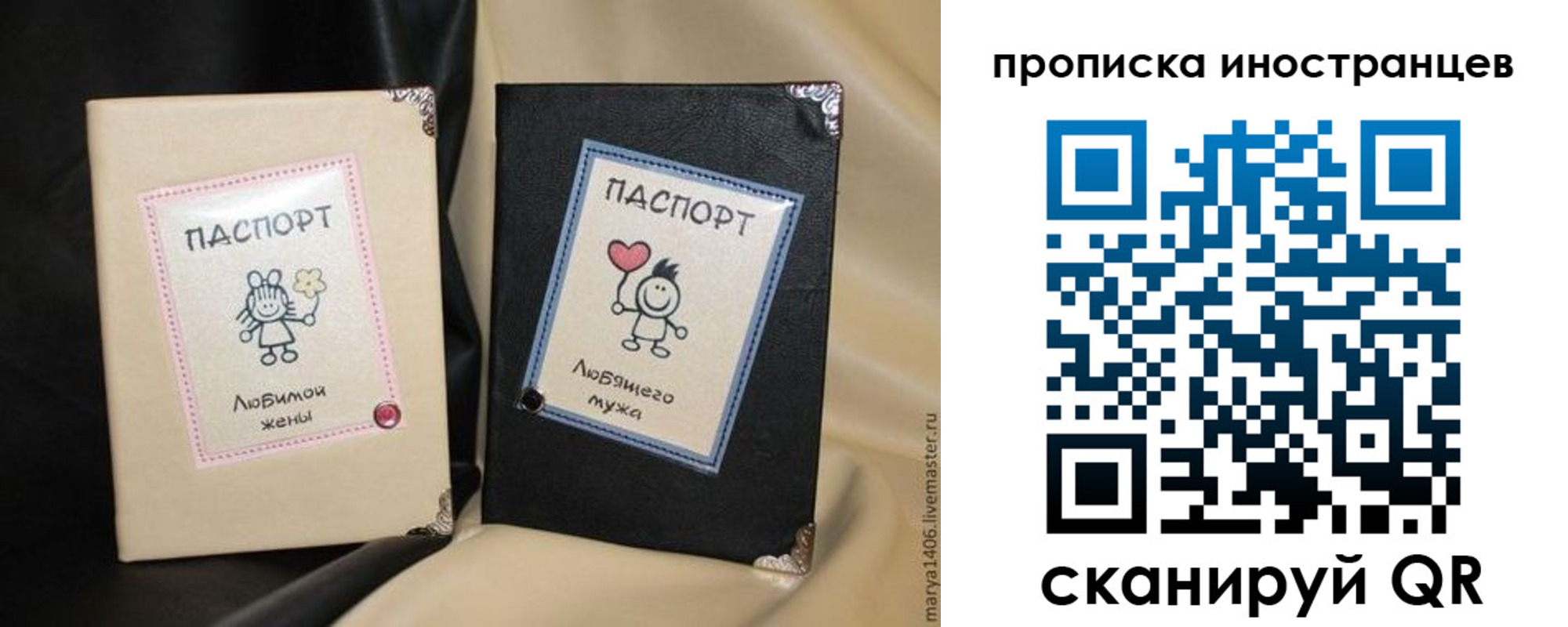 прописка в квартире в Большом Камне